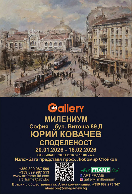 ����������� ���� �� ���� �������