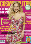 Cosmopolitan      