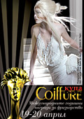         Coiffure Beauty