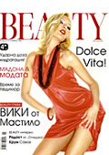    BEAUTY 