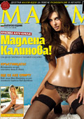       Maxim! 