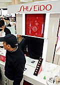 Shiseido  Bare Escentuals  $ 1.7 